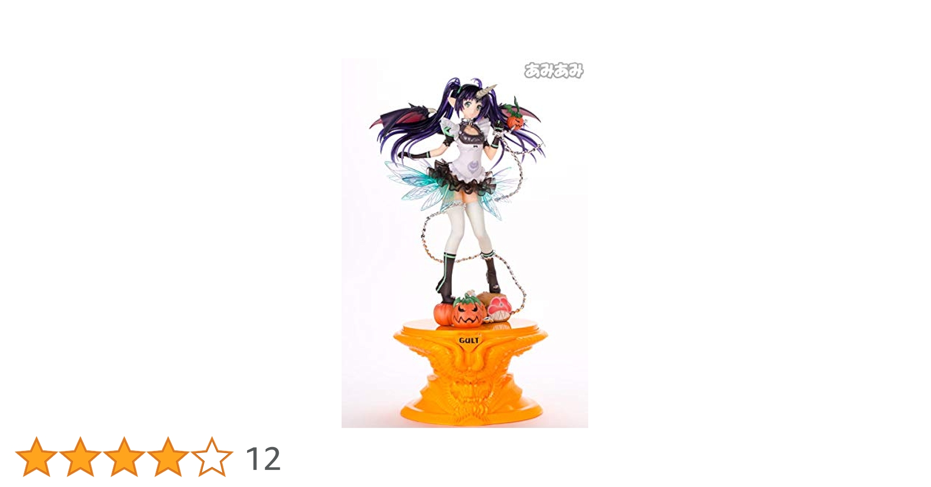 N*c様 七つの大罪 ベルゼバブ - 暴食の像 1/8 完成品フィギュア AMA N*c様 七つの大罪 ベルゼバブ - 暴食の像 1/8 完成品フィギュア